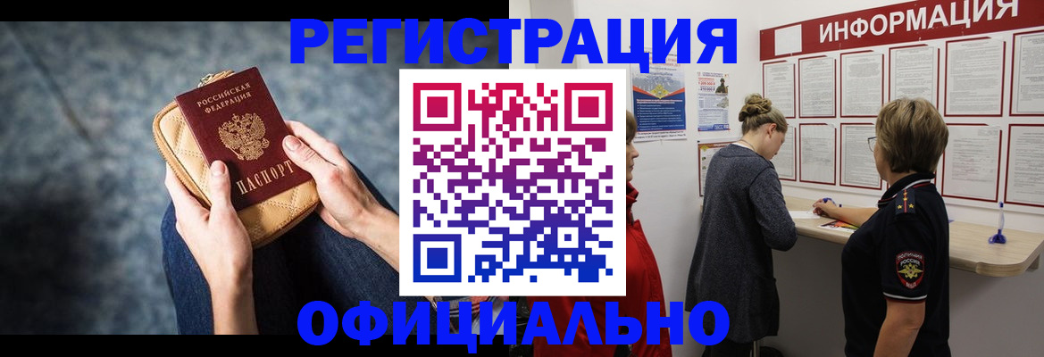 регистрация для дет. сада в Новоаннинском